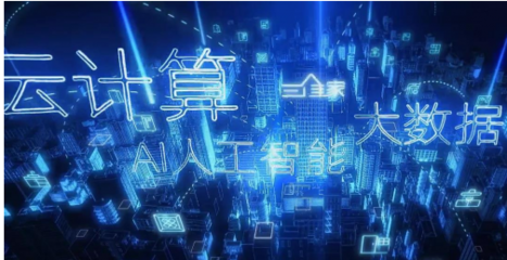 三維家榮膺2020年廣州“未來獨(dú)角獸”稱號(hào) 人工智能基礎(chǔ)軟件開發(fā)樹行業(yè)標(biāo)桿